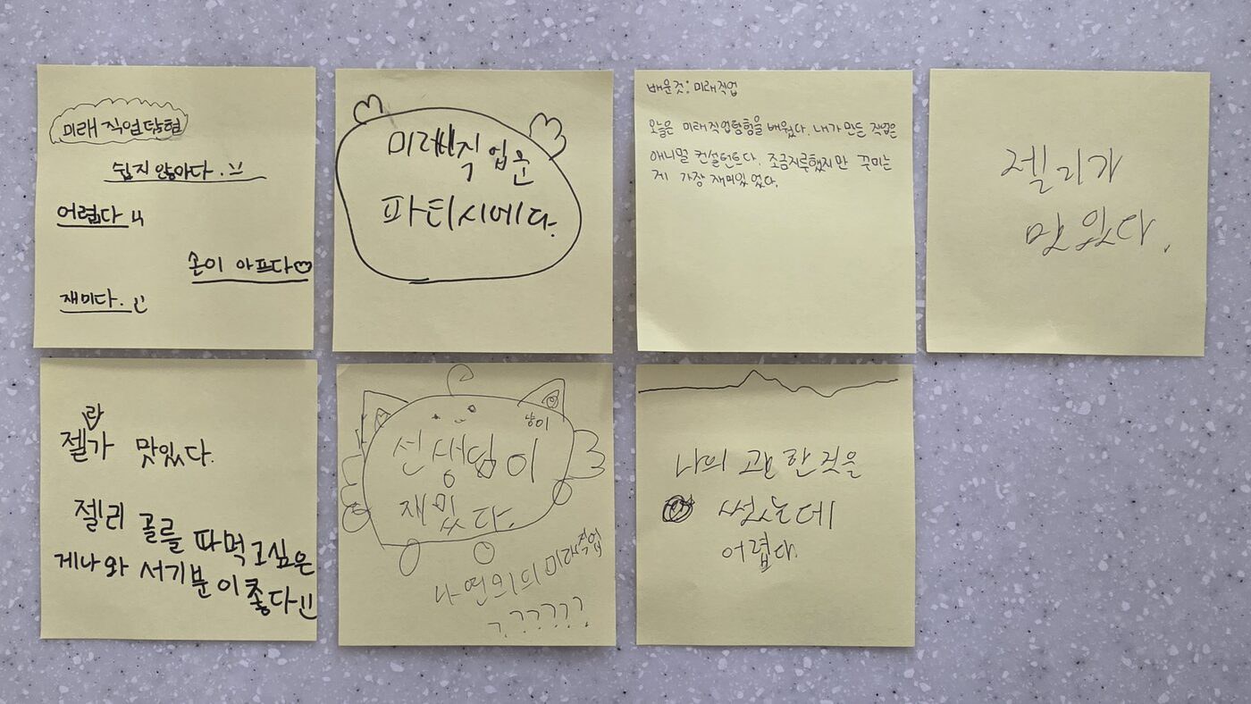 수강생 후기 2