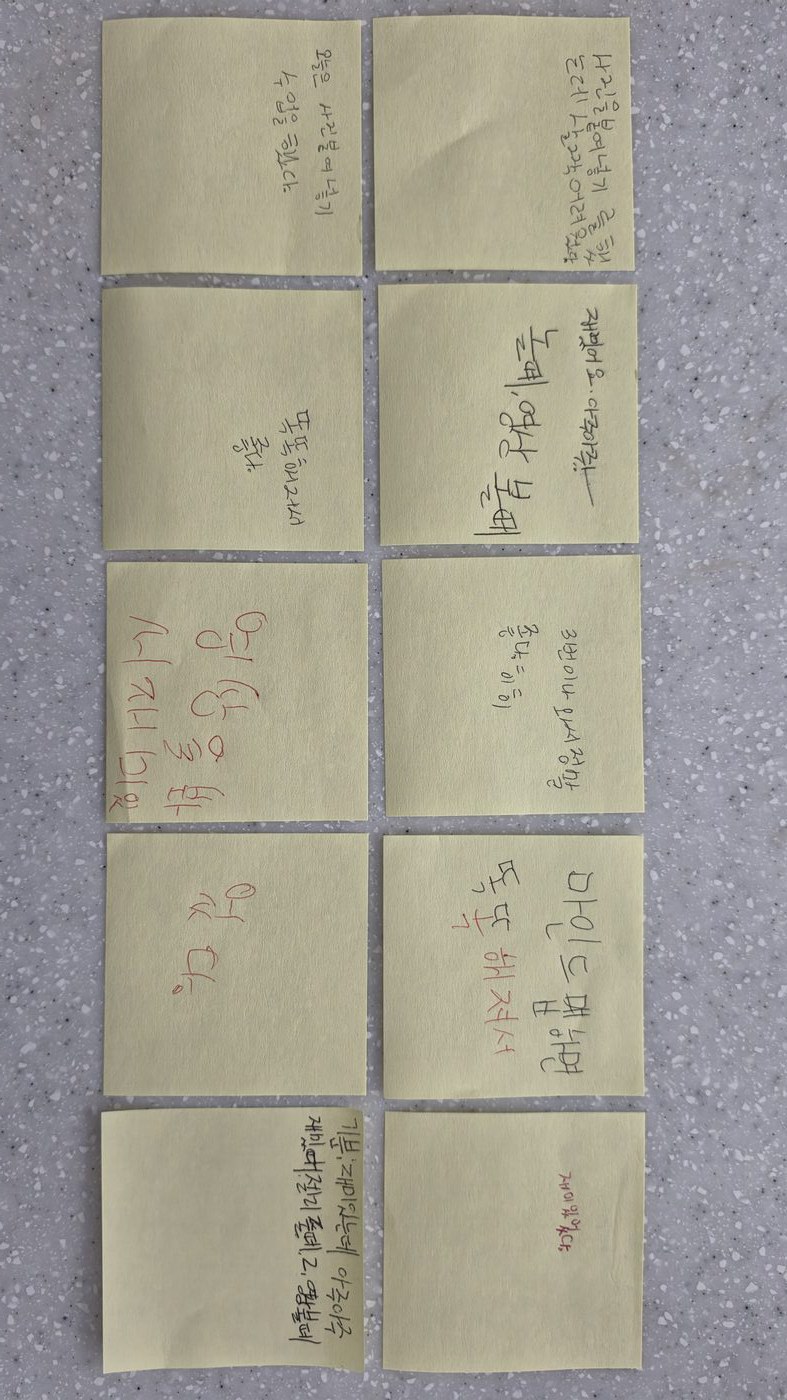 수강생 후기 3