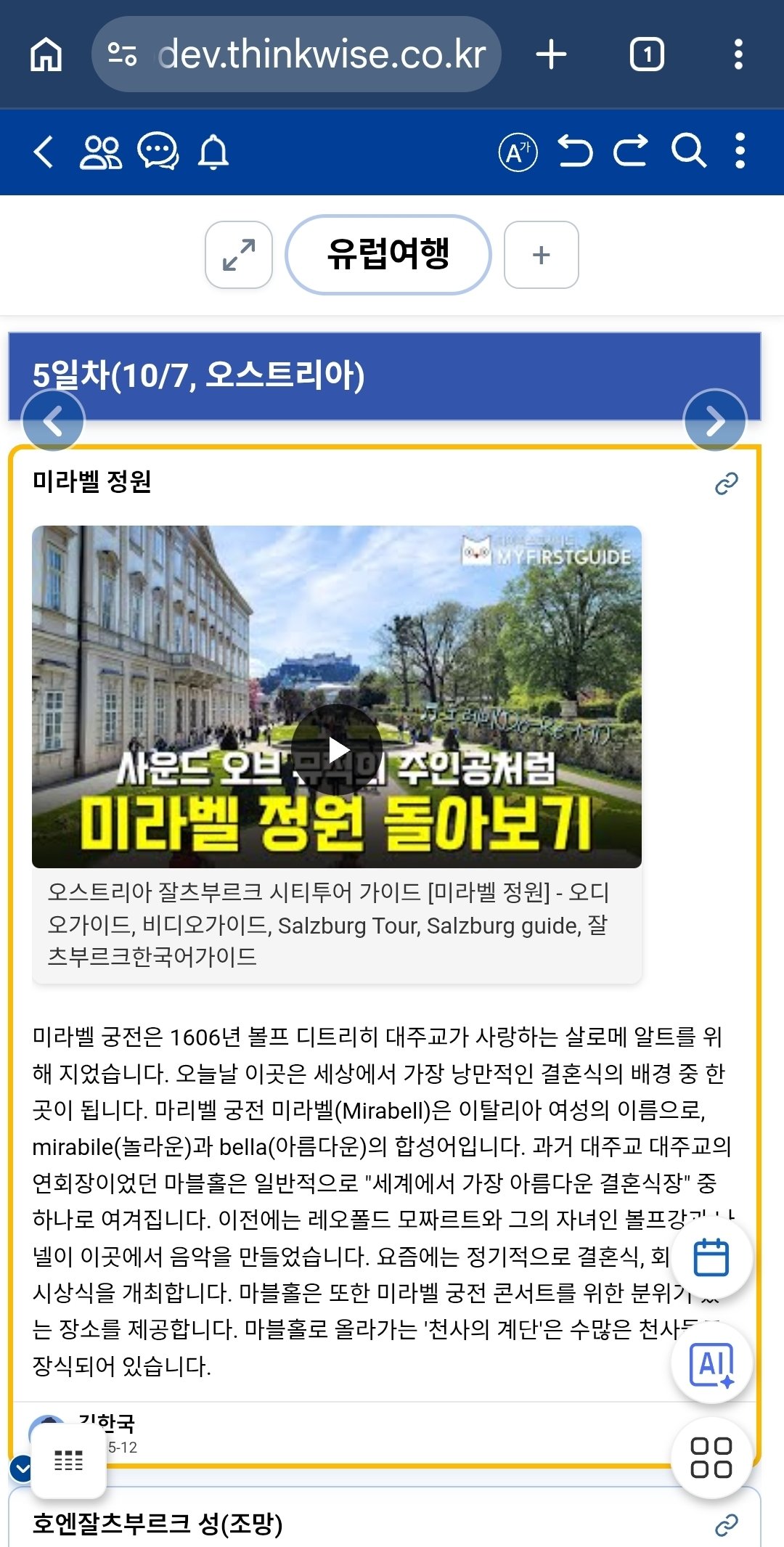 모바일 칸반보드 보기